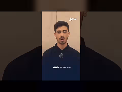 ماجد نجيب من ذوي الهمم يستبعد من قائمة الأوائل رغم تفوقه