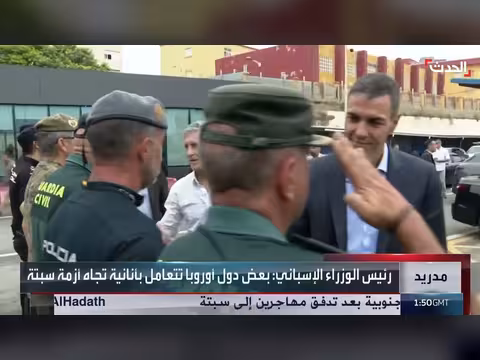 رئيس وزراء إسبانيا ينتقد النهج الأوروبي في أزمة سبتة