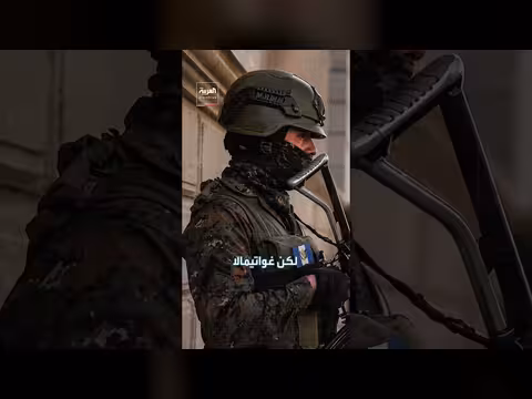 إدارة ترمب توسع حربها على شبكات المخدرات في أميركا اللاتينية