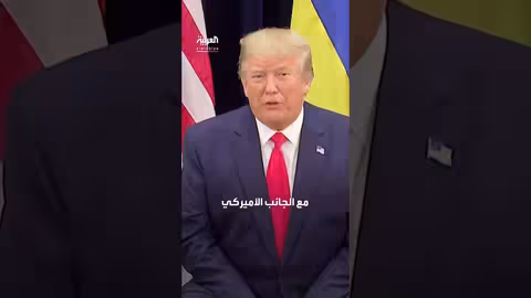 زيلينسكي يتطلع إلى اتفاق أمني مع واشنطن في دافوس