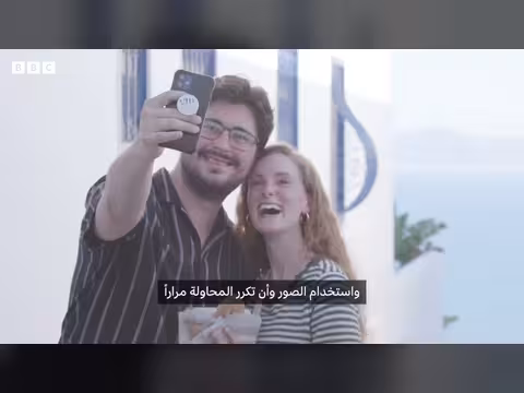 تونس وجهة واعدة للرحالة الرقميين وفق تجربة أمريكية