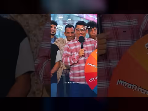 اسم آخر لعرش بلقيس
