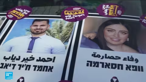 احتجاجات واسعة في إسرائيل ضد تصاعد الجريمة المنظمة في المجتمع العربي