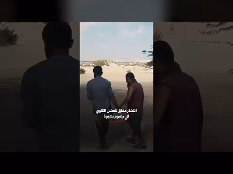 مناشدات عاجلة لإنقاذ مرضى الكلى في رضوم بشبوة