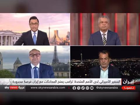 ضمانات صينية لإيران للعودة إلى المفاوضات
