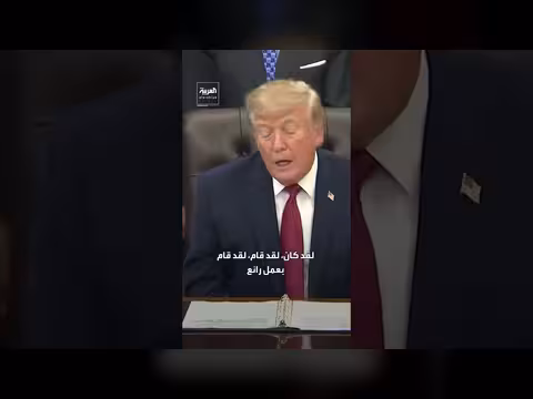 ترمب ينتقد نظام التصويت في ألاسكا المعتمد على القائمة المفتوحة