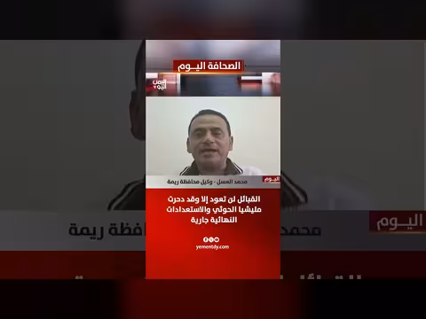 القبائل لن تعود إلا بعد دحر مليشيا الحوثي