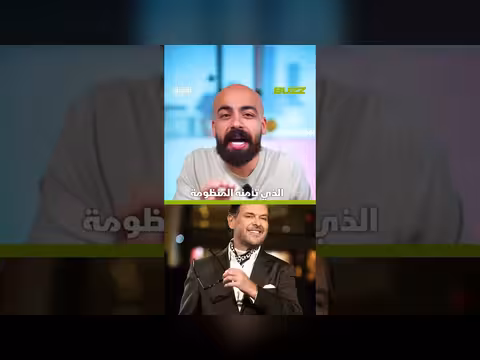 راغب علامة مهدد بالمحاكمة