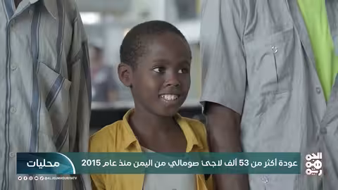 حضرموت والمهره: دعم سعودي لمكافحة الكوليرا وبناء مدينة طبية