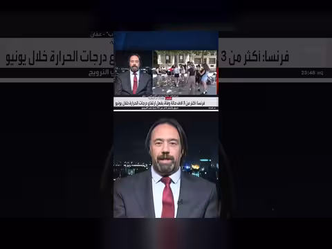 موجات الحرارة في أوروبا تحولت إلى ظاهرة اعتيادية