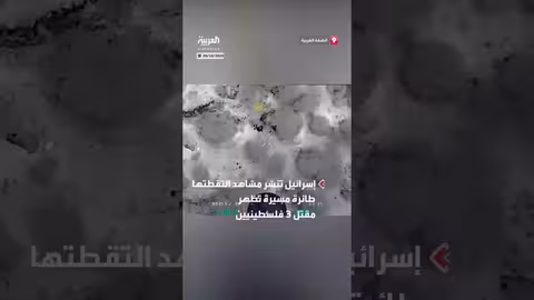إسرائيل تنشر صورًا لمقتل 3 فلسطينيين قرب كهف