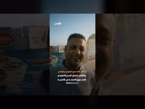جريمة مروعة في عدن