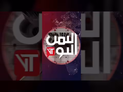 إطلاق عدة صواريخ من مناطق سيطرة الحوثي جنوب غرب الجوف متجهة شرقًا