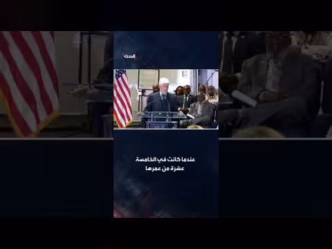 كلينتون: سئمت من انتقاص المسلمين لمجرد كونهم مسلمين