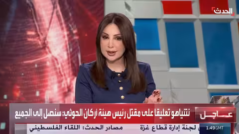 نتنياهو يعلق على مقتل رئيس أركان الحوثيين محمد الغماري