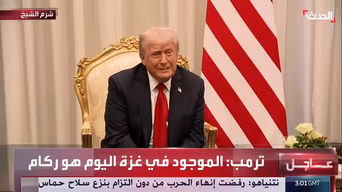 ترمب: الوضع في غزة حالياً هو ركام ويشيد بجهود السلام