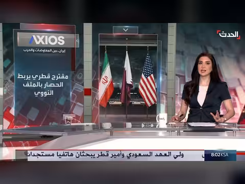 ترمب قد يأمر بعمليات عسكرية واسعة ضد إيران بعد انتخابات التجديد النصفي