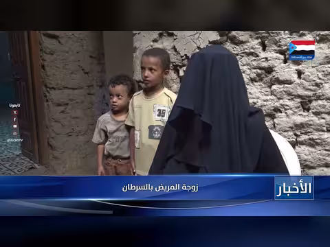 حين يصبح الموت أرحم من ثمن الدواء