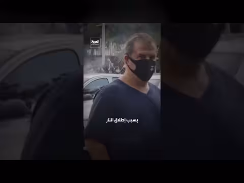 إيران تعلن إعدام سياوش جمشيدي خير آبادي بعد اتهامه بإطلاق النار