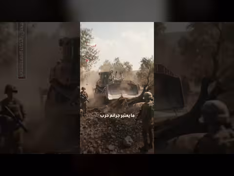 شكوى في باريس ضد الجيش الإسرائيلي لاقتلاعه أشجار زيتون جنوب لبنان