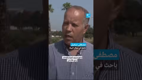 تراجع منسوب المياه: أسباب وتحديات