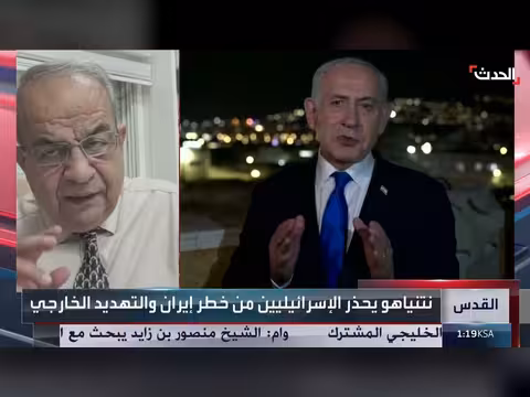 صحافي: دعم ترمب يمنح نتنياهو غطاء سياسياً في انتخابات الكنيست