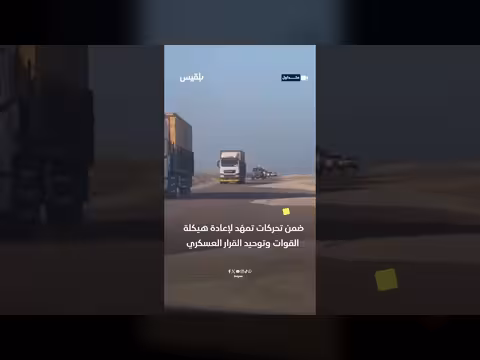 تعزيزات عسكرية جديدة لقوات درع الوطن في عدن