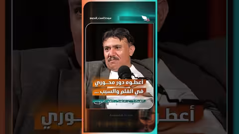 عصام القديمي: كيف اختاره المخرج لدور محوري في فيلم الرهان الخاسر