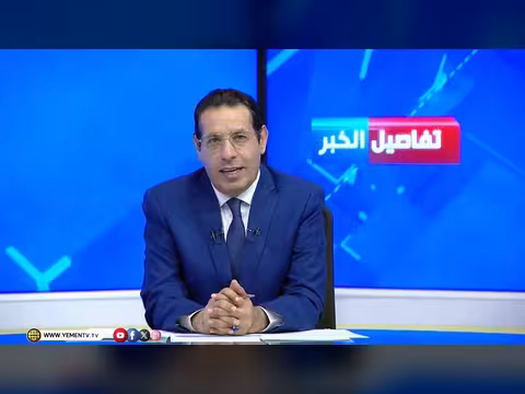 استعادة ممتلكات الدولة من المجلس الانتقالي