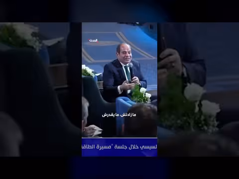 الرئيس السيسي يتحدث عن أزمة الدين الداخلي والخارجي في مصر