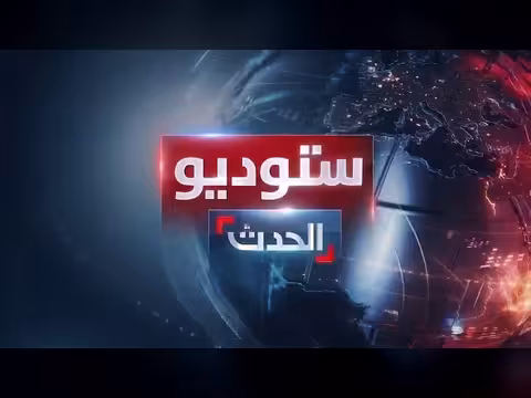 إيران ترفض عرضاً أميركياً لوقف النار