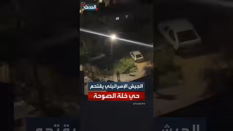 قوات إسرائيلية تقتحم حي خلة الصوحة في جنين