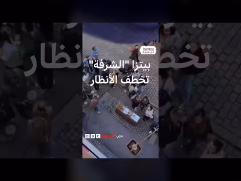 بيتزا البلكونة تخطف الأنظار في أوسلو