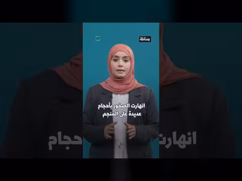 هوس التنقيب العشوائي عن الذهب يحصد الأرواح في حجة
