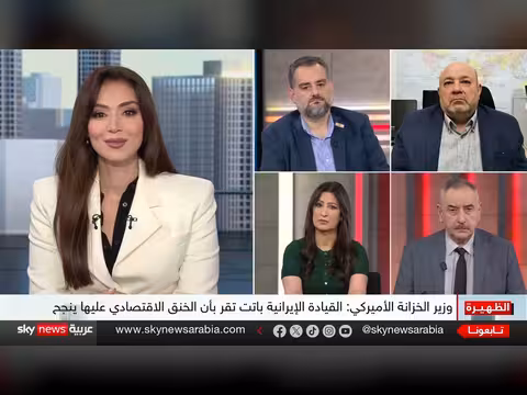 واشنطن تستبعد ضربات جديدة على إيران وتواصل الضغط الاقتصادي
