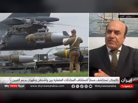 اتصالات سرية بين أميركا وإيران