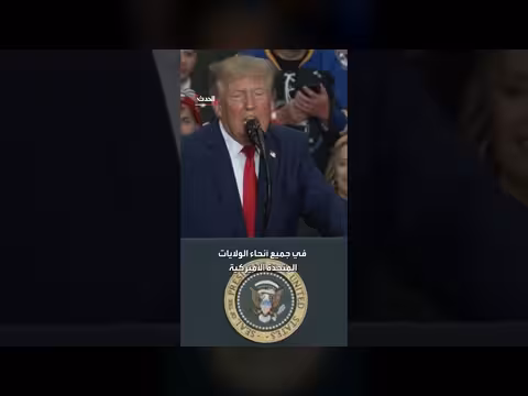 ترمب يصف عبدول السيد بطبيب مزيف يدير أسوأ عيادة في أميركا