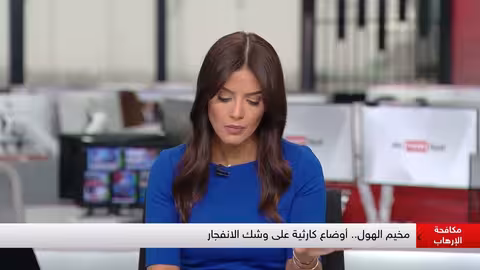 العائدون من الهول.. دواعش أم أبرياء؟ النقطة صفر