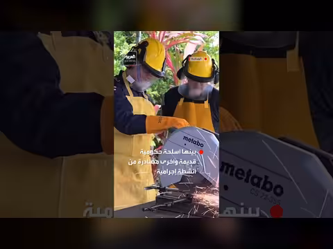كوستاريكا تدمر 9372 قطعة سلاح ناري بحضور الرئيسة لورا فرنانديز