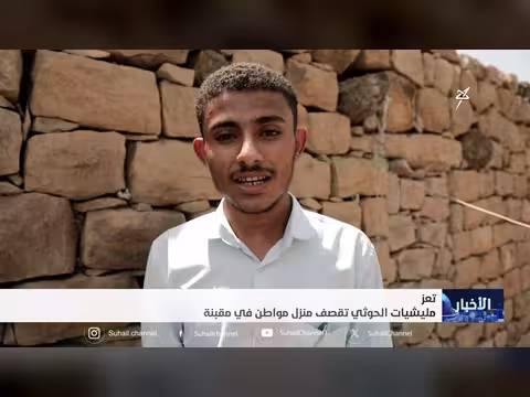 أخبار السابعة 14-7-2026