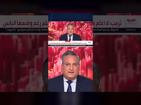 الخارجية الأميركية تدين أعمال العنف الإجرامية في الضفة الغربية