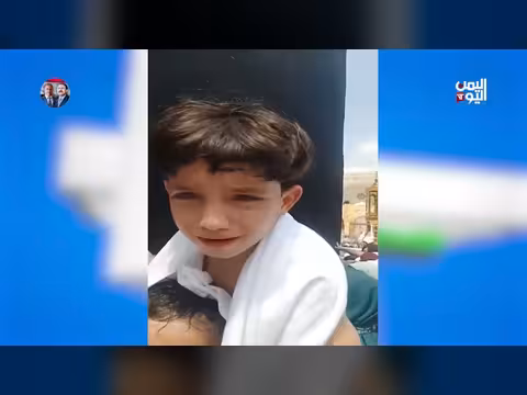 دعاء مؤثر لطفل يمني في مكة يهزّ المشاعر ويصنع التفاعل
