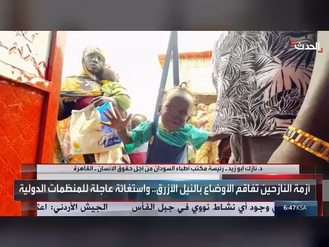 انتشار حمى الضنك والملاريا بين النازحين في السودان