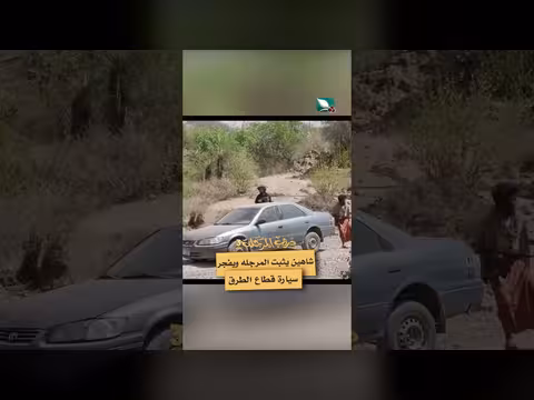 دروب المرجلة 3: شاهين يفجر سيارة قطاع الطرق