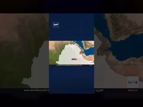 قوات تيغراي تسيطر على مطار ميكيلي في إثيوبيا بعد تحالف عسكري