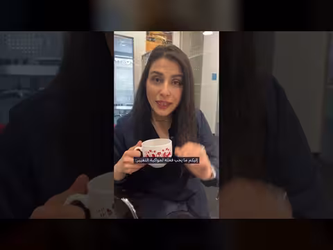 سر قبول الوظائف في 2026