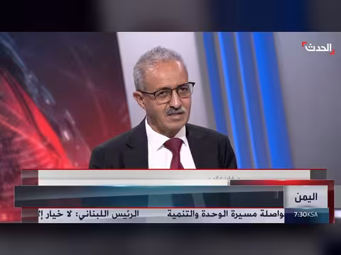 فايز غلاب: مكافحة التهريب أولوية قصوى للحكومة اليمنية