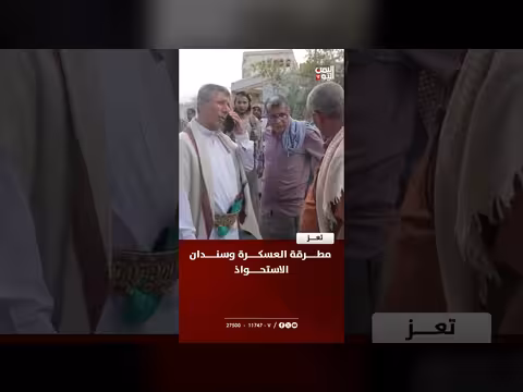 تعز | مطرقة العسكرة وسندان الاستحواذ