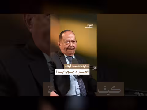أسرار انقسام الجيش الجنوبي خلال أحداث يناير