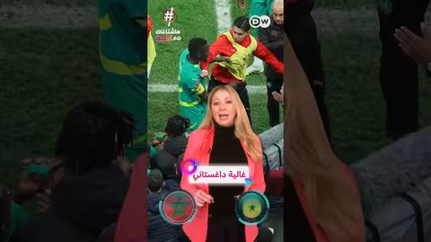 كأس أمم أفريقيا في المغرب: نهائي دراماتيكي وجدل كبير